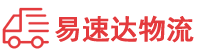 永州到合浦县物流公司